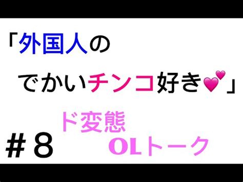 外 エロ|外国人の無料エロ動画 .